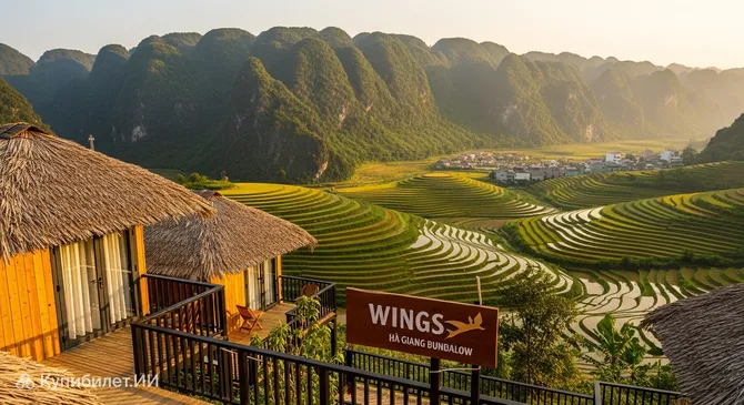 Вингс Ха Зянг Луп Бунгало