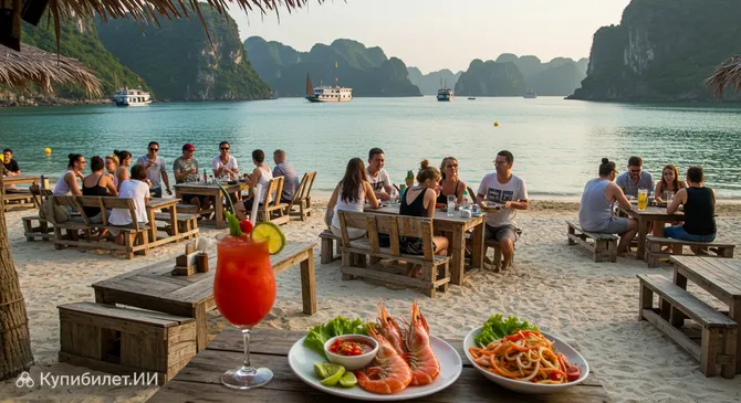 Чилл Бич Бар