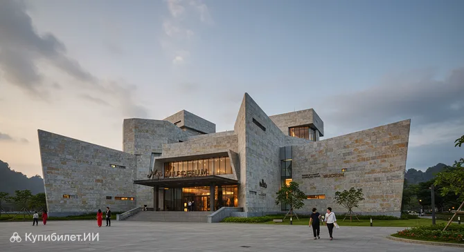 Музей Куангнина