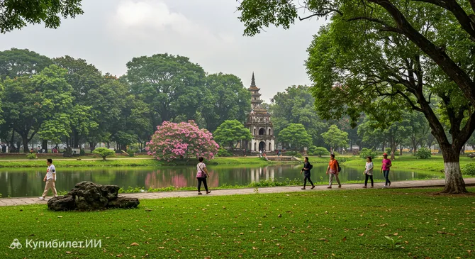Парк Ту Ле