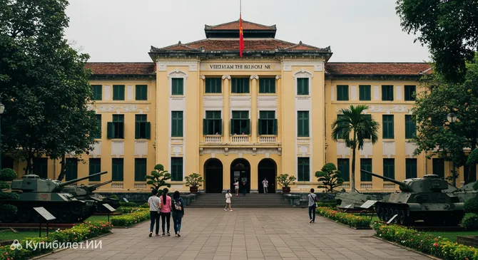 Музей военной истории Вьетнама