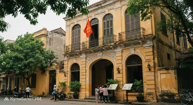 Вьетнамское бистро Пропаганда