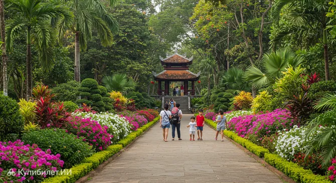 Сайгонский зоопарк и ботанический сад