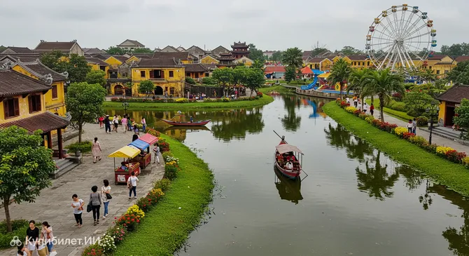 Hoi An Memories Land