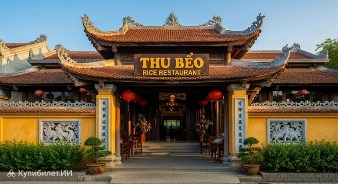 Ресторан риса Тху Бео, Кок Сан