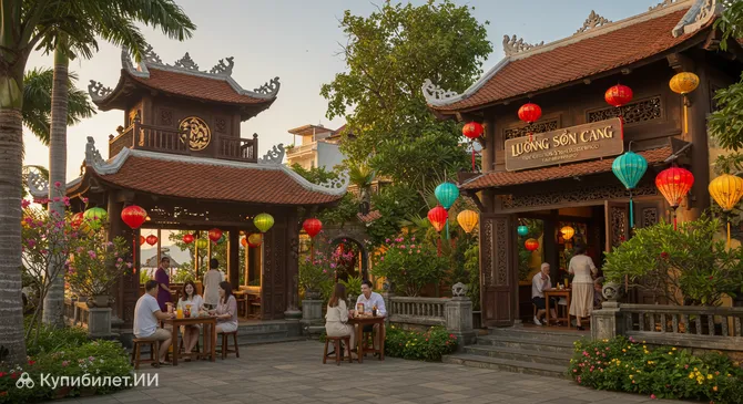 Ресторан Луонг Сон Канг