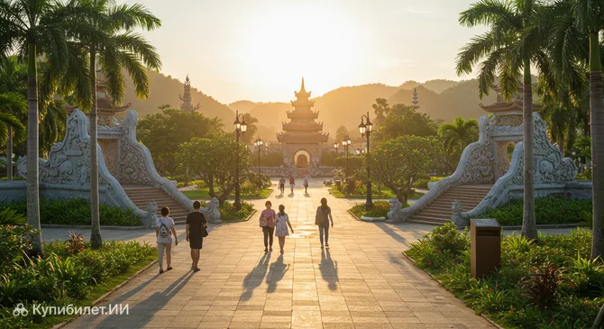 Парк Дой Зыонг