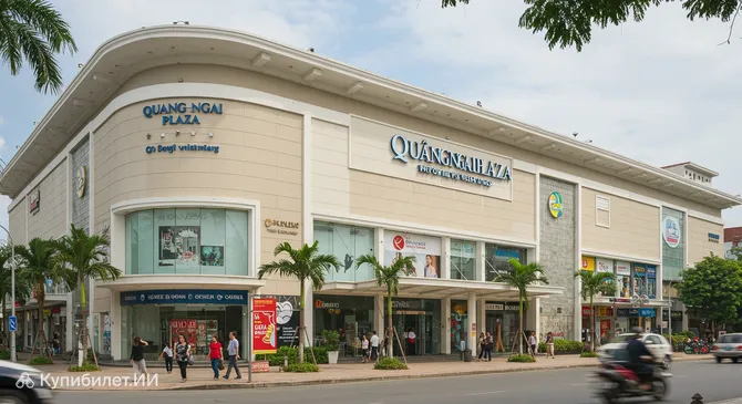 Плаза Куангнгай