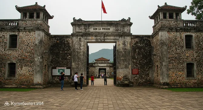 Тюрьма Шонла