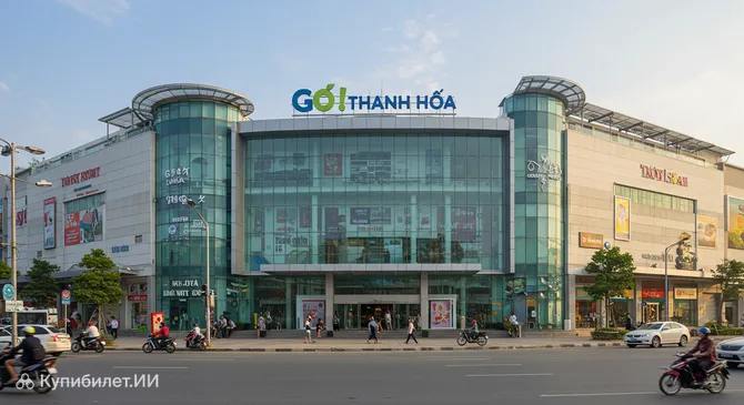 Go! Тханьхоа