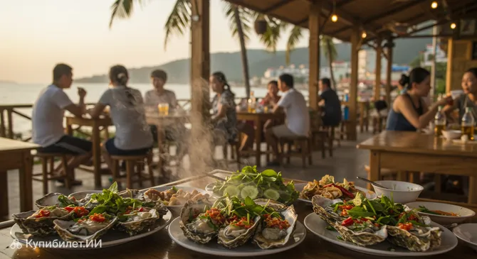 Там Нгуен Жареные Устрицы