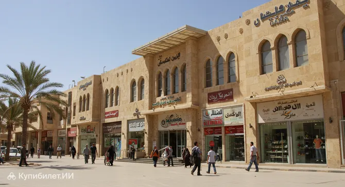 Капитал Молл