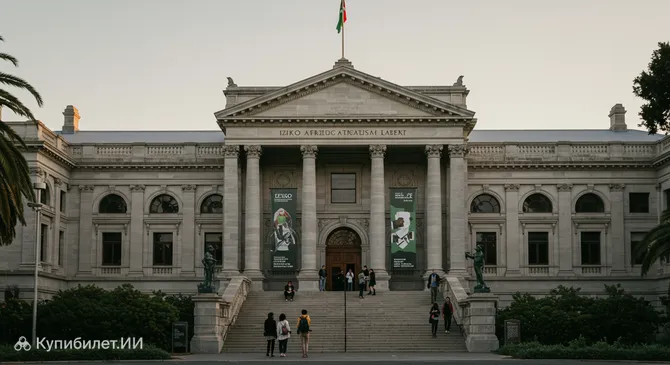 Южноафриканский музей Изико