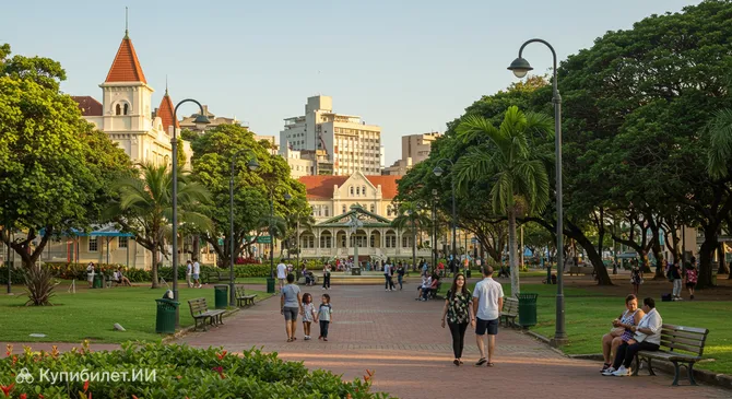 Парк Народов