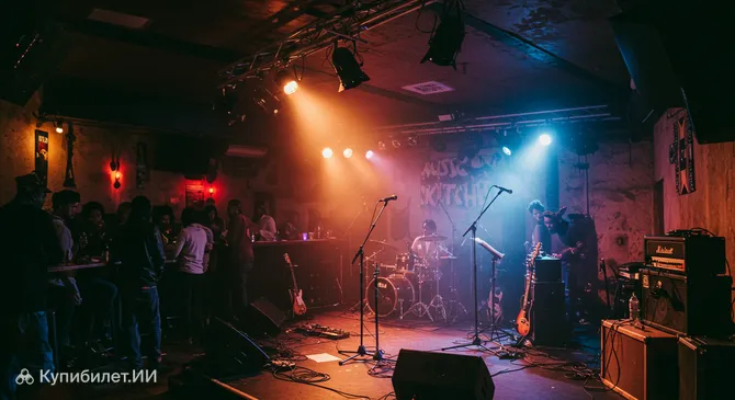 Мьюзик Китчен