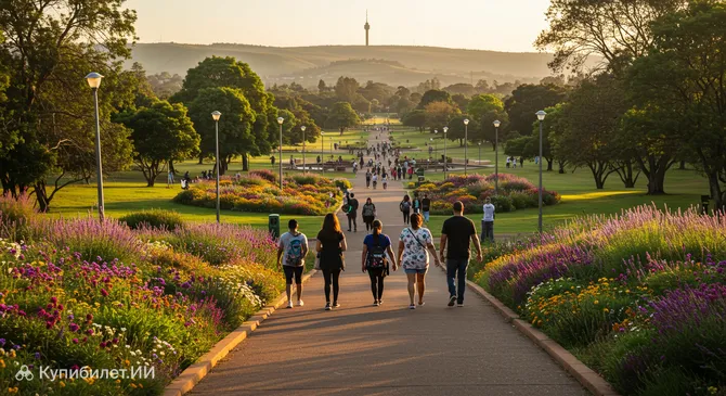 Парк Дельта