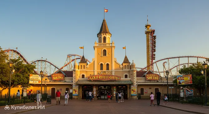 Парк аттракционов Голд-Риф-Сити