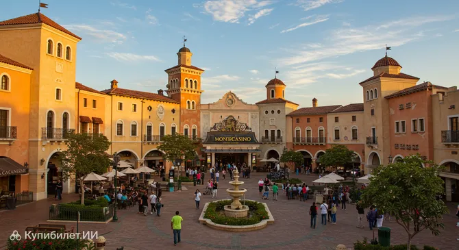 Монтекасино