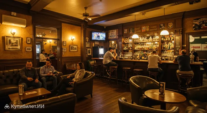 Оксидентал Бар