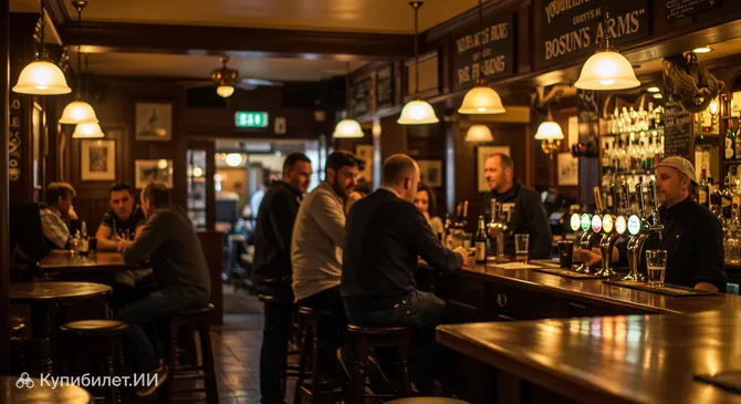 Бозунс Армс