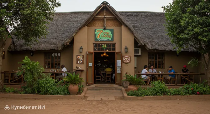 Кафе 7tan