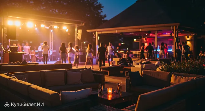 Европа Лаунж