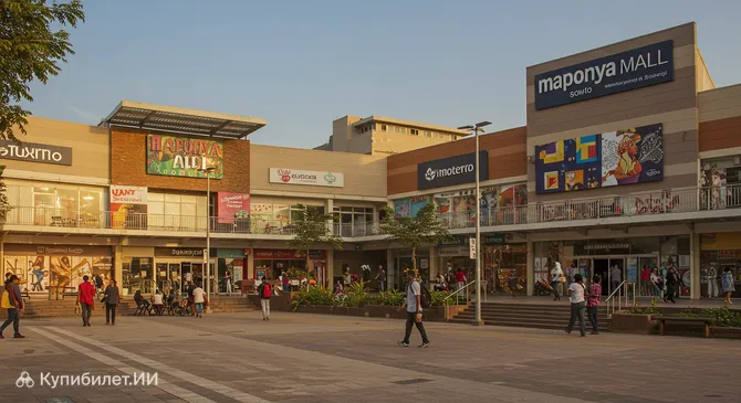 Торговый центр Мапонья