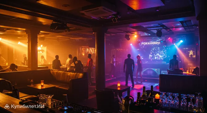 Фокс и Хаунд