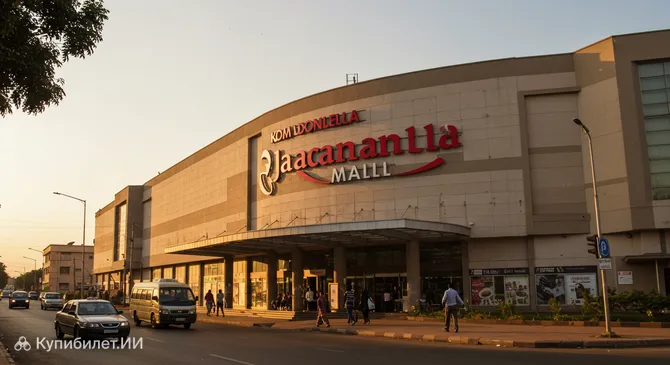 Торговый центр Жакаранда