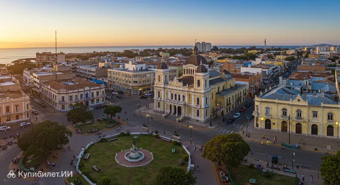 Баия-Бланка