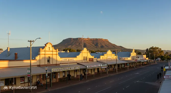 Чартерс-Тауэрс