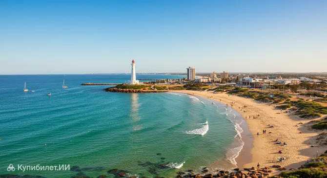 Джералдтон