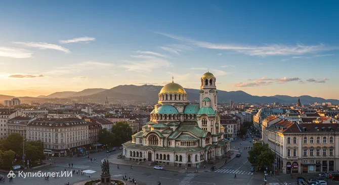 София