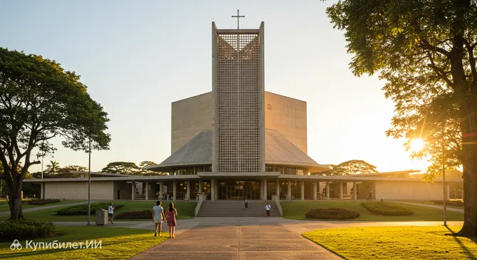 Кашуэйра Паулиста