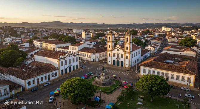 Гуаратингета