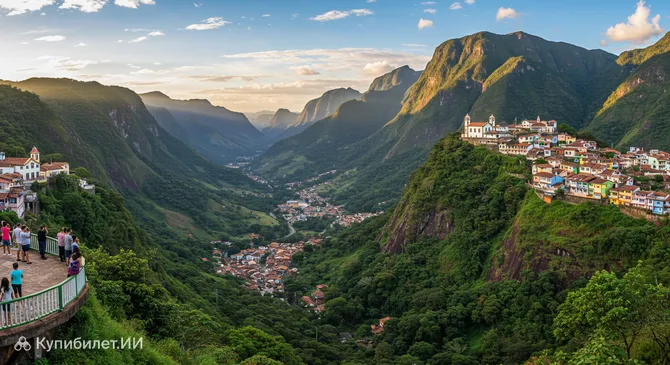 Серра-Негра