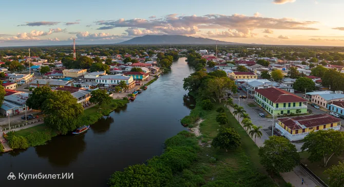 Орандж-Уолк