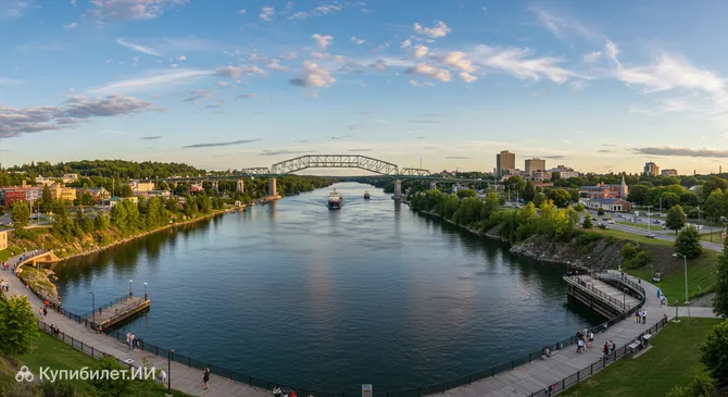 Су-Сент-Мари