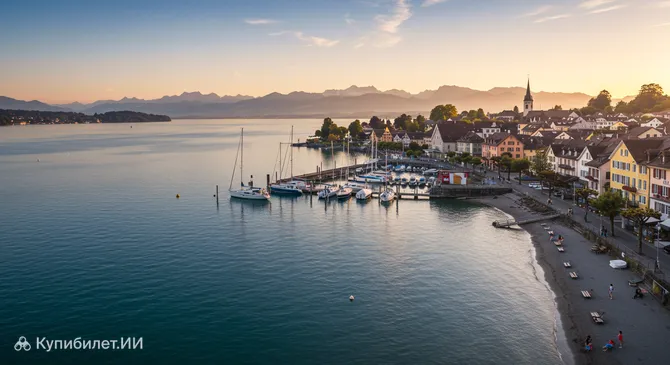 Альтенрайн