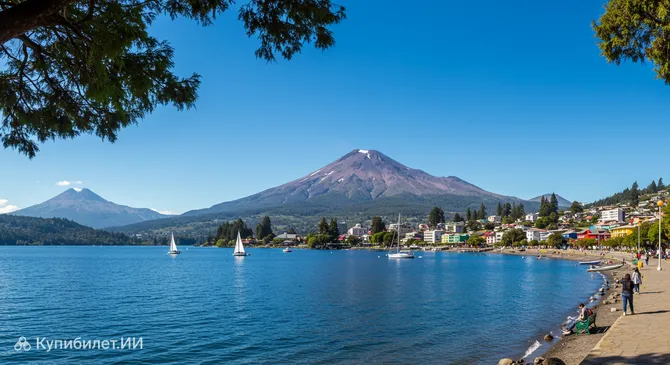 Вильяррика