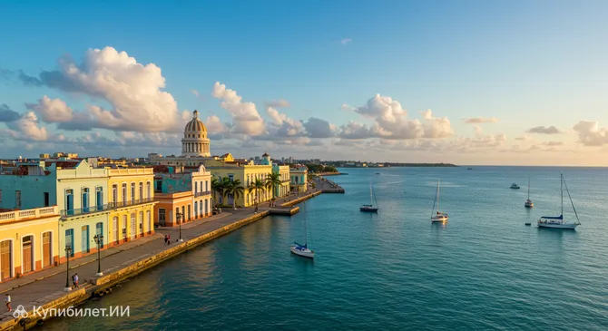 Сьенфуэгос