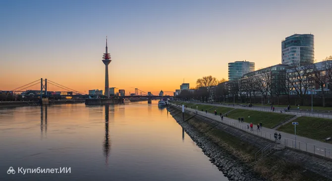 Дюссельдорф