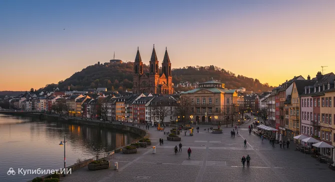 Саарбрюккен