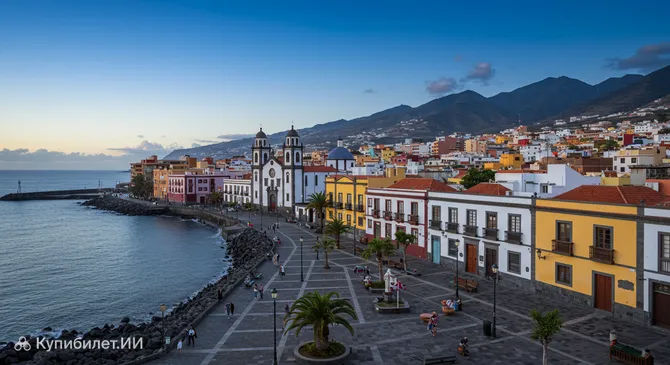 Канделария