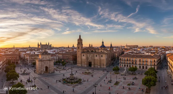 Сьюдад-Реаль