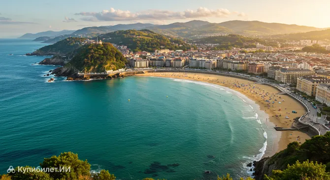 Сан-Себастьян