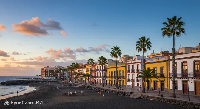 Санта-Крус-де-ла-Пальма