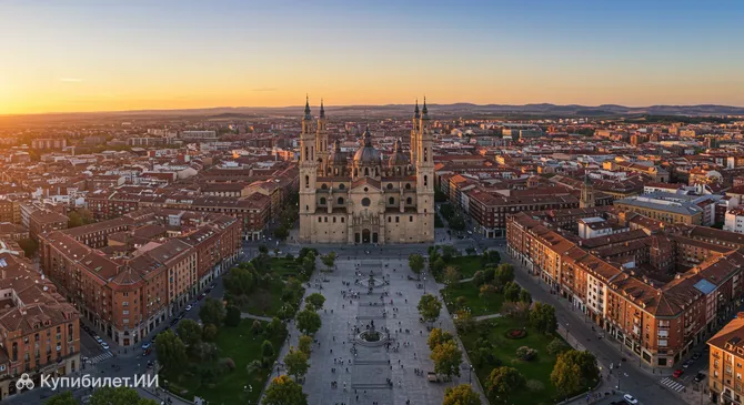 Витория-Гастейс