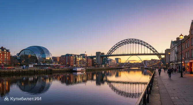 Ньюкасл-апон-Тайн