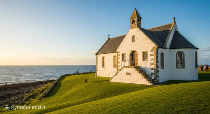 Папа-Уэстрей